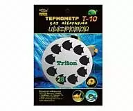 Термометр для аквариума Тритон Т 10 круглый цифровой