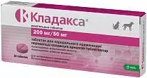 Антибактериальный препарат для животных KRKA Кладакса 200 мг/50 мг, 10 табл