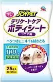 Шампуневые полотенца для кошек и собак Japan Premium Pet для деликатного ухода, гипоаллергенные 