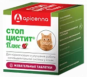 Таблетки жевательные для кошек Апиценна Стоп-цистит Плюс 30 табл.