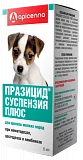 Суспензия антигельминтик для щенков мелких пород Apicenna Празицид 6 мл