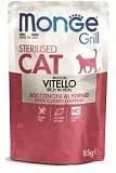 Влажный корм для стерилизованных кошек Monge Cat Grill итальянская телятина 85г