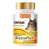 Витамины для кошек Unitabs BiotinPlus с Q10 для улучшения кожи и шерсти 120 табл.