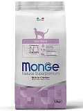Сухой корм для стерилизованных кошек Monge Cat Sterilized 1,5кг (дефект упаковки 5-10см)