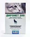 Антигельминтный препарат для кошек и котят АВЗ Диронет 200 2 табл