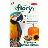 Корм для крупных попугаев Fiory смесь 700 г