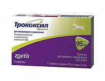 Противовоспалительное средство для собак Zoetis Трококсил 95мг 2 табл. (срок 31.12.22)