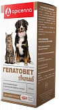 Суспензия для лечения заболеваний печени для кошек и собак Гепатовет 100 мл