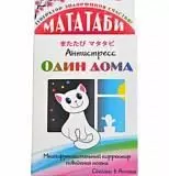 Мататаби для снятия стресса Один дома Japan Premium Pet 1гр