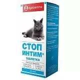Таблетки для котов Apicenna Стоп Интим 120 мг 12 табл
