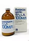 Противомикробный препарат Амоксициллин 15% 100 мл