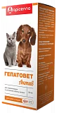 Суспензия для лечения заболеваний печени для кошек и собак Apicenna Гепатовет Актив 50 мл