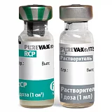 Вакцина для кошек Пуревакс RCP против панлейкопении, ринотрахеита и кальцивироза (срок 10.22)