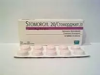 Комбинированный антибиотик Мериал Стоморджил 20, 10 табл. (срок до 11.20)