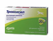 Противовоспалительное средство для собак Zoetis Трококсил 20 мг 2 табл. (срок 30.09.22)