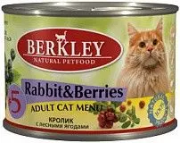 Консервы для кошек Беркли кролик/лесные ягоды №5 200 г