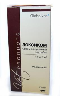 Локсиком Для Кошек Купить В Интернет Магазине