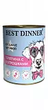 Консервы для взрослых собак и щенков с 6 месяцев Best Dinner Exclusive Gastro Intestinal Телятина/потрошки 340г