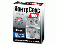 Контрацептив для котов и кобелей КонтрСекс Neo 2 мл жидкий